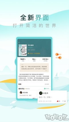 kok网页版登录